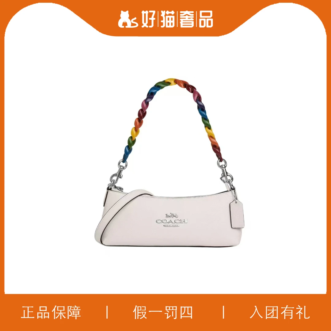 99新 COACH/蔻驰 蔻驰白色腋下包/W3235/25X10X8