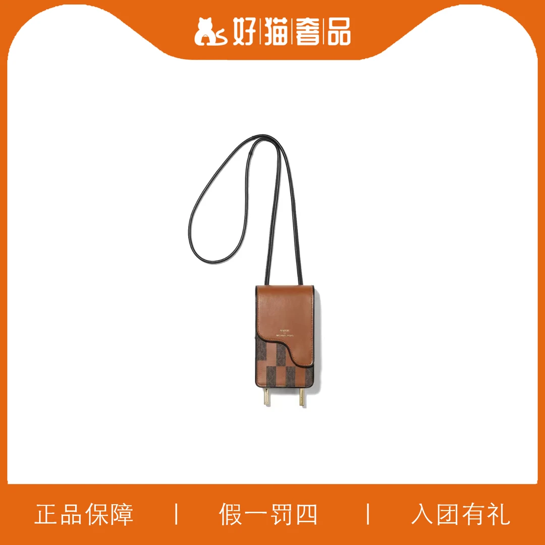 95新 MICHAELKORS/迈克高仕 时尚斜挎包/A3146/12X20X4