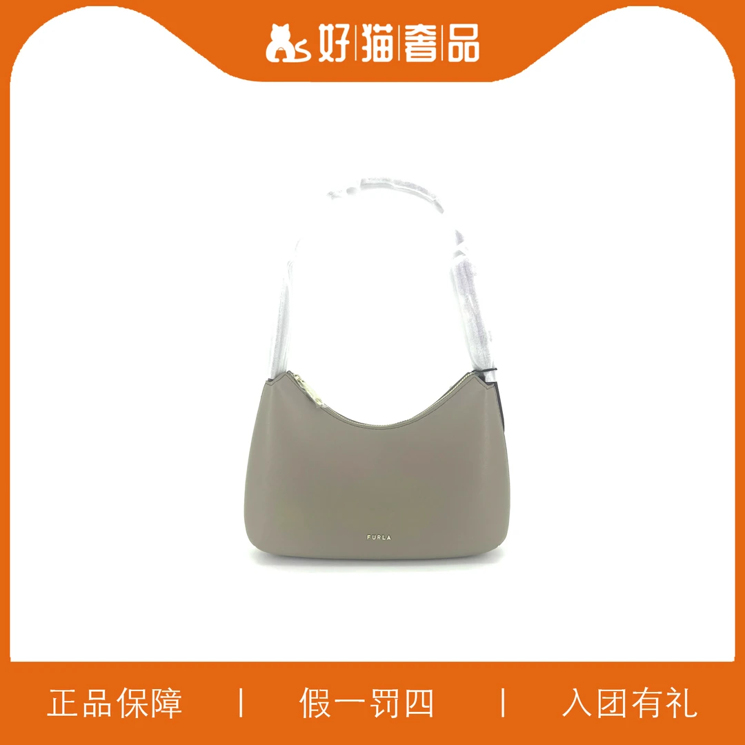 全新未使用 FURLA/芙拉 芙拉腋下包/HM1345/23X16X6