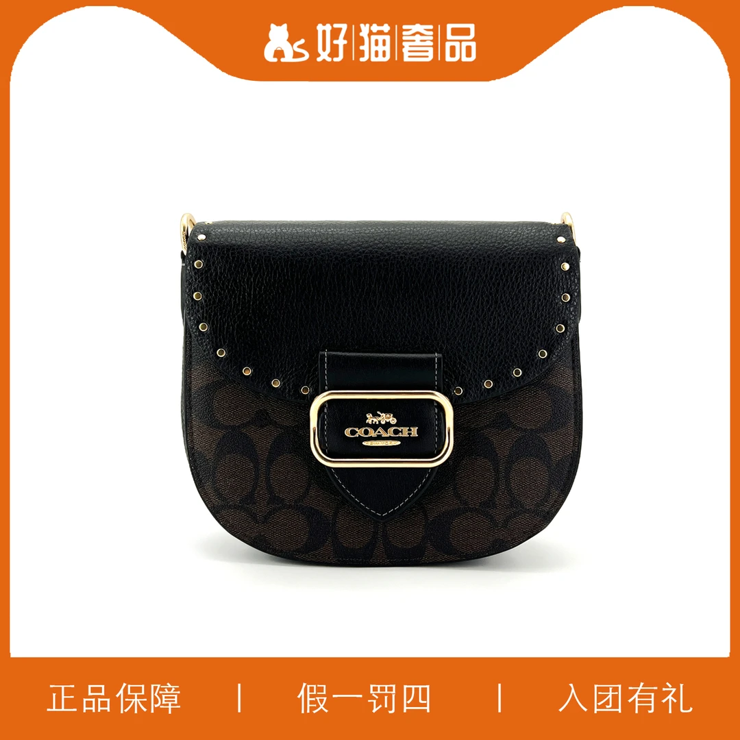 95新 COACH/蔻驰 蔻驰老花马鞍包/X1156/20X19X7