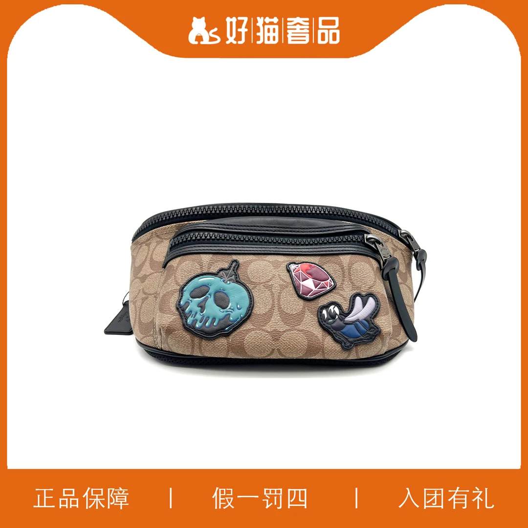 95新 COACH/蔻驰 蔻驰印花胸包/X1541/28X17X6