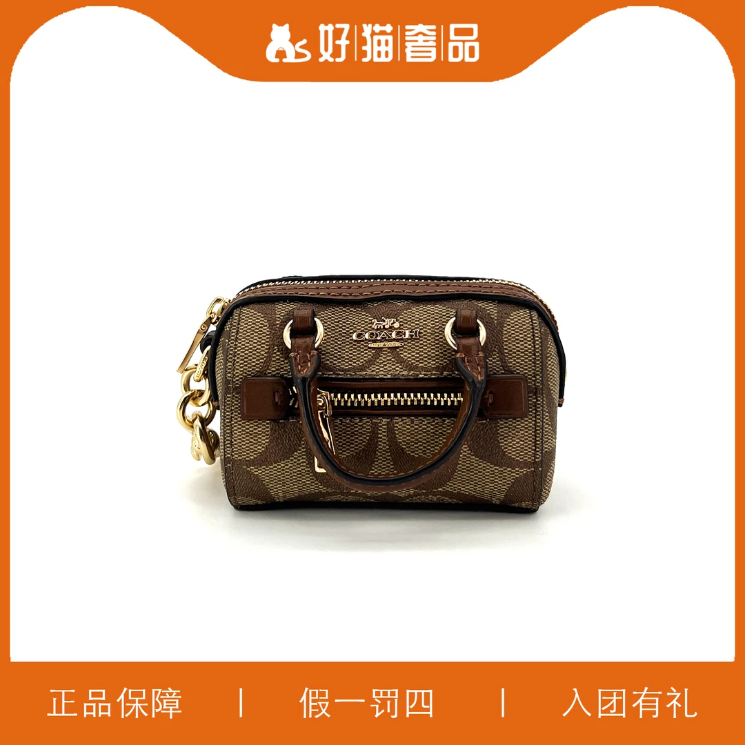 95新 COACH/蔻驰 蔻驰迷你老花波士顿/Y0434/10X7X5