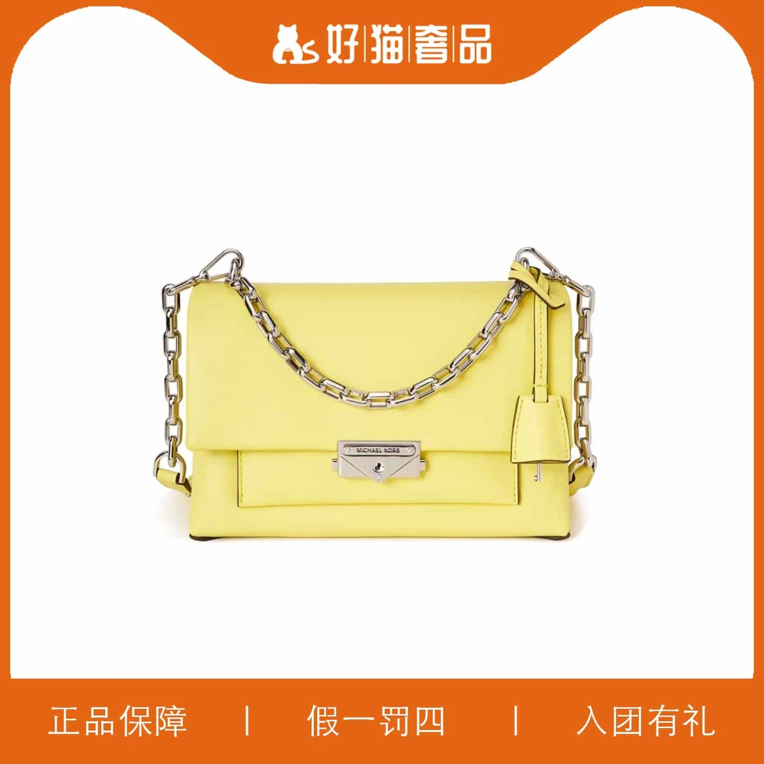 全新未使用 MICHAELKORS/迈克高仕 MK时尚斜跨包/HM1373/24X15X10