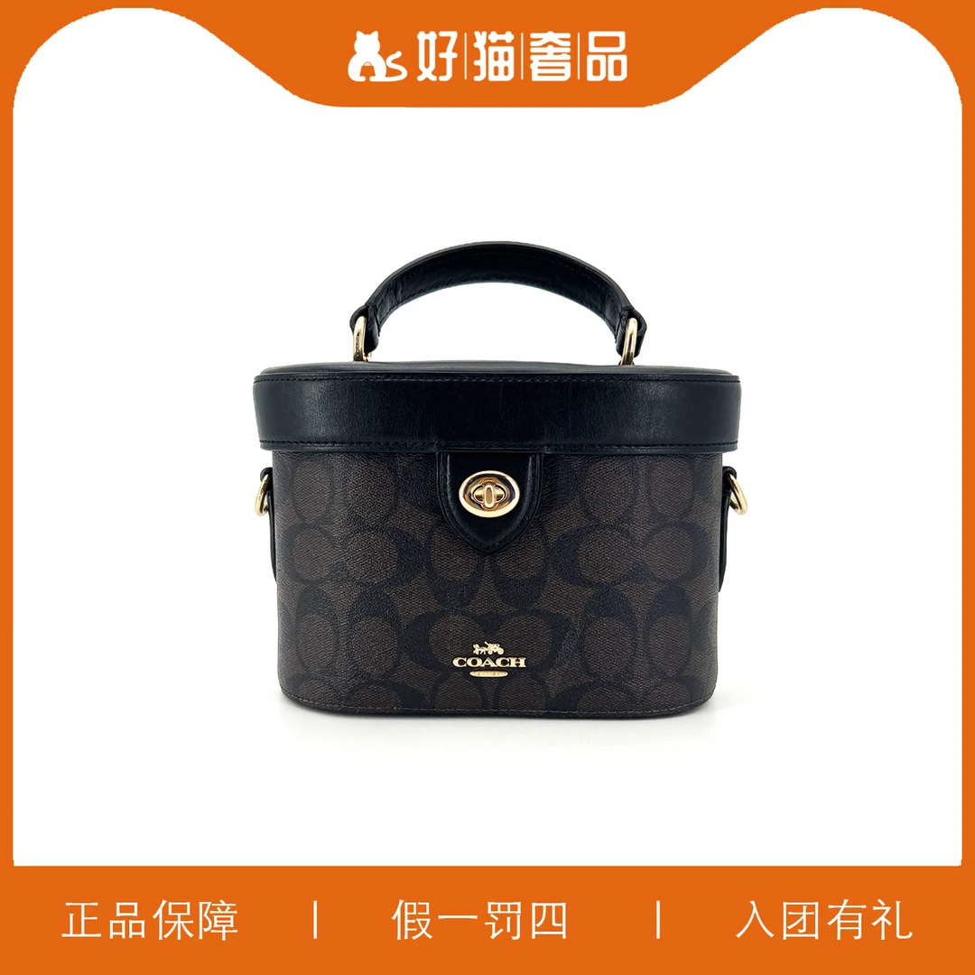 99新 COACH/蔻驰 蔻驰深棕色老花盒子包/A4137/19X14X9
