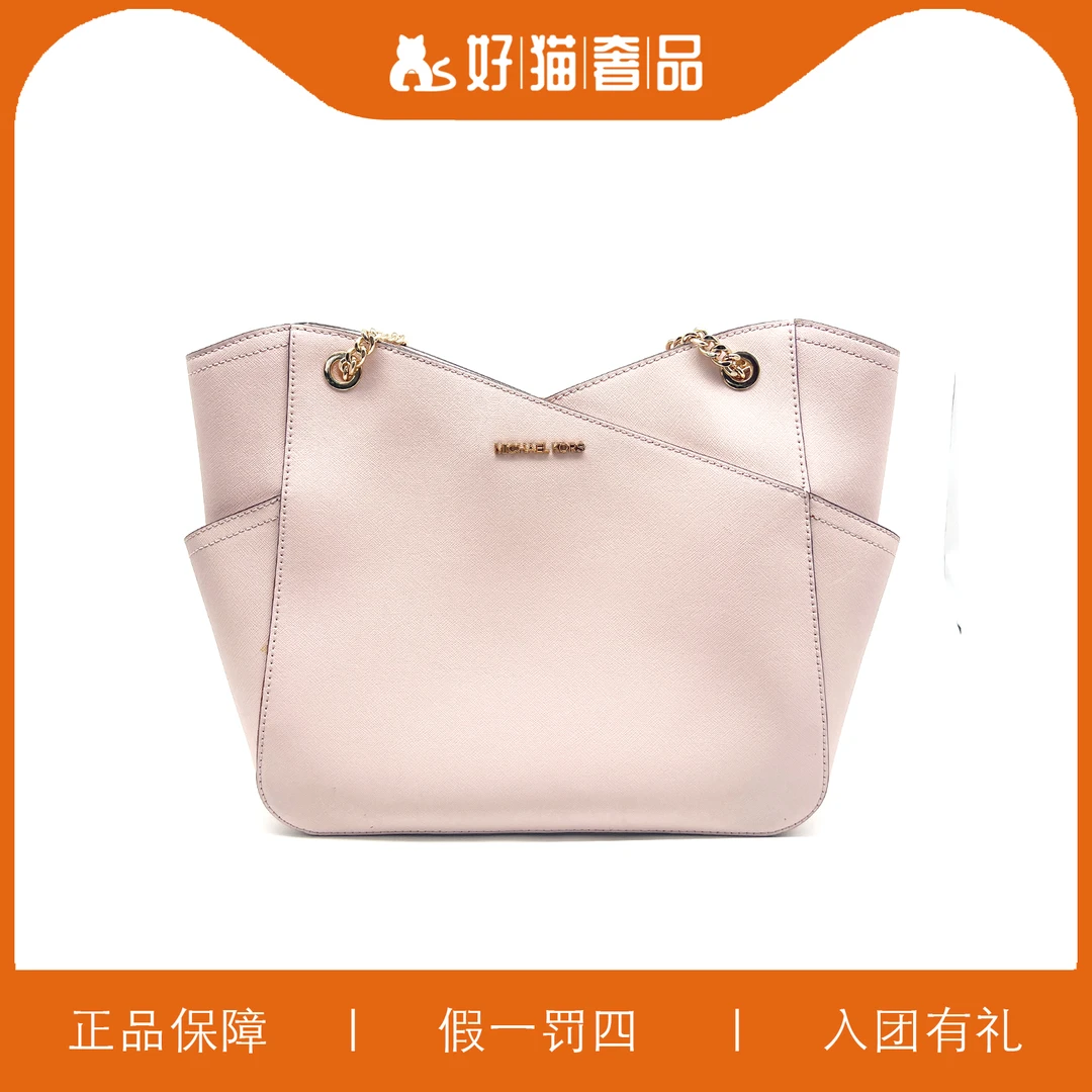 99新 MICHAEL KORS/迈克高仕 MK托特包/A4999/31X28X13