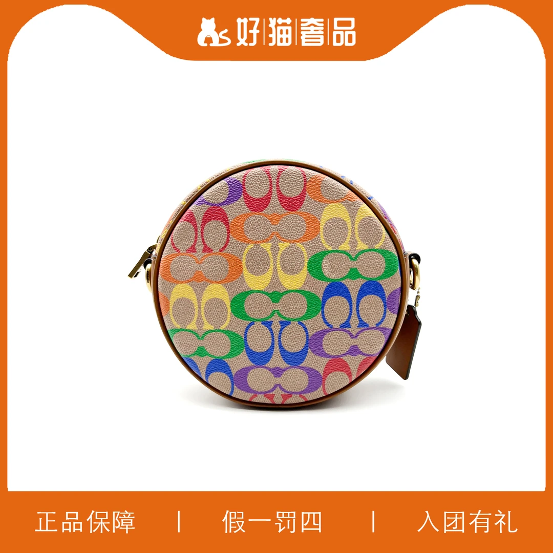 99新 COACH/蔻驰 蔻驰彩老花圆饼/A3929/18X18X6