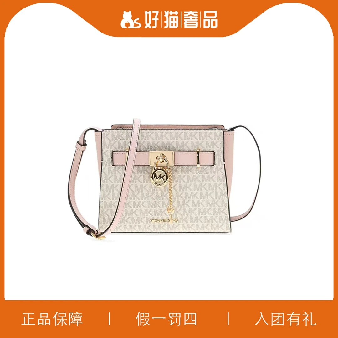 99新 MICHAEL KORS/迈克高仕 MK斜挎包/V0441/21X17X8