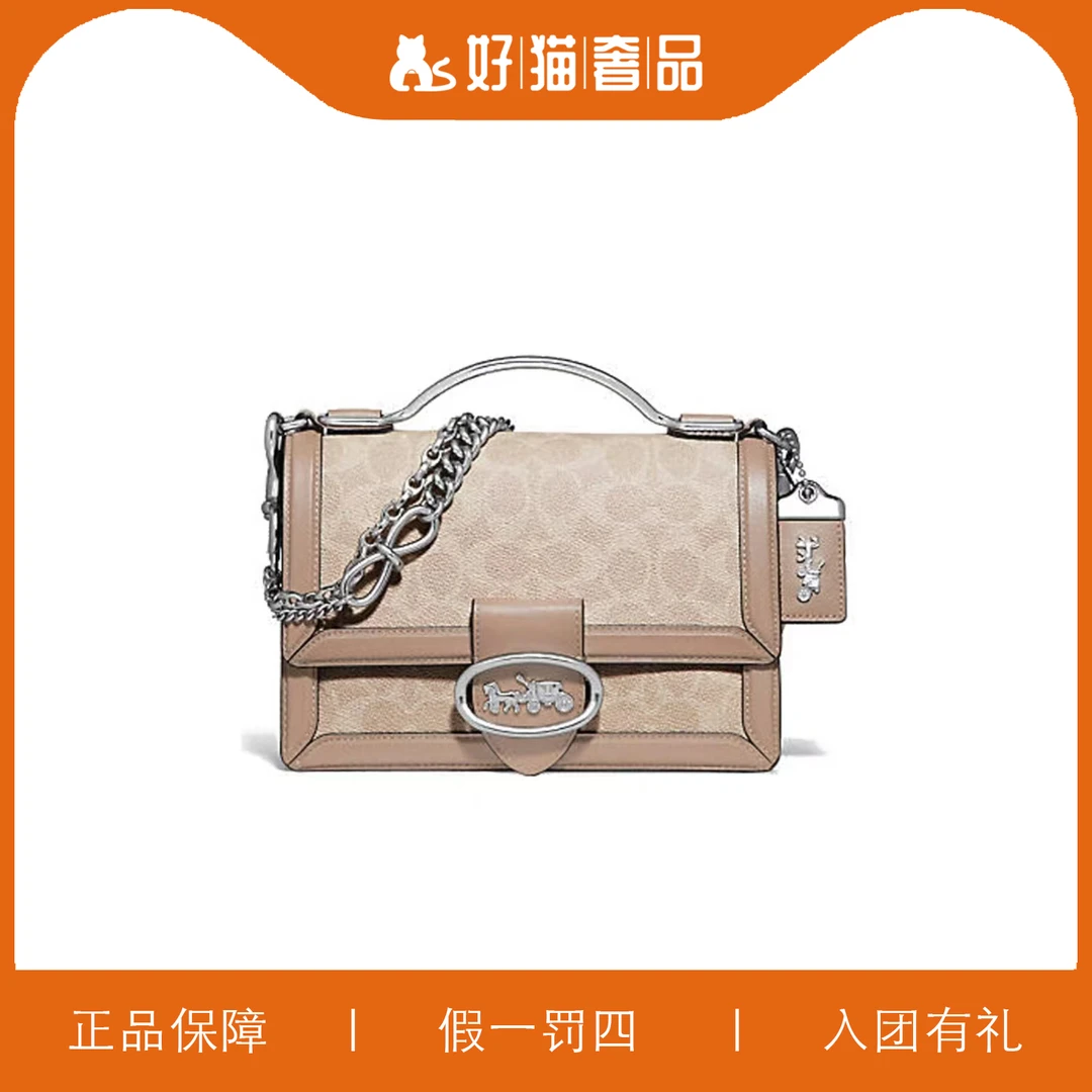 95新 COACH/蔻驰 蔻驰老花哈顿风琴手提包/X2143/22X15X8