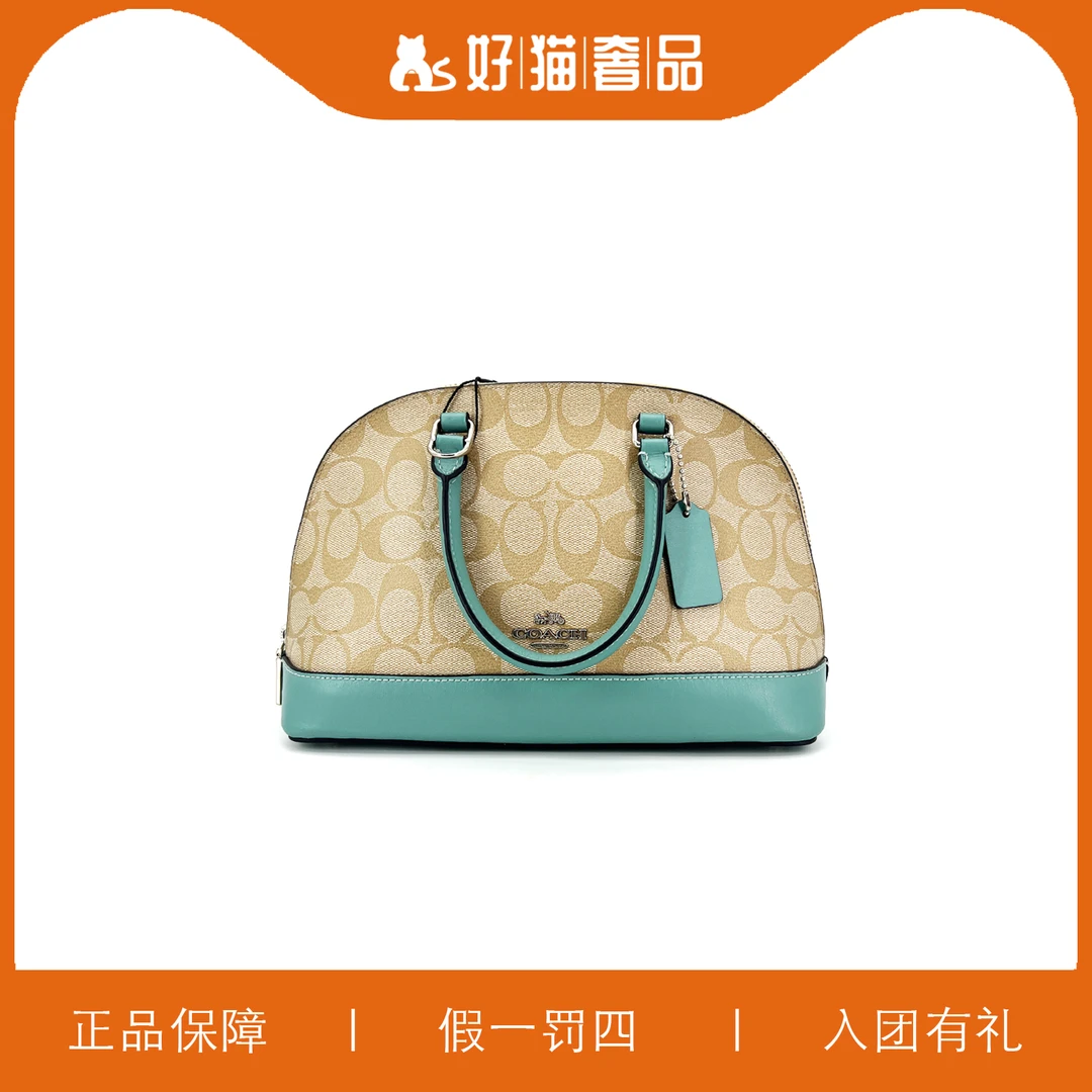 95新 COACH/蔻驰 蔻驰老花贝壳包/Y5265/26X18X8