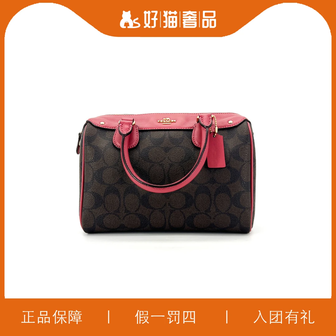 95新 COACH/蔻驰 蔻驰深棕色老花波士顿/Y0492/24X16X12
