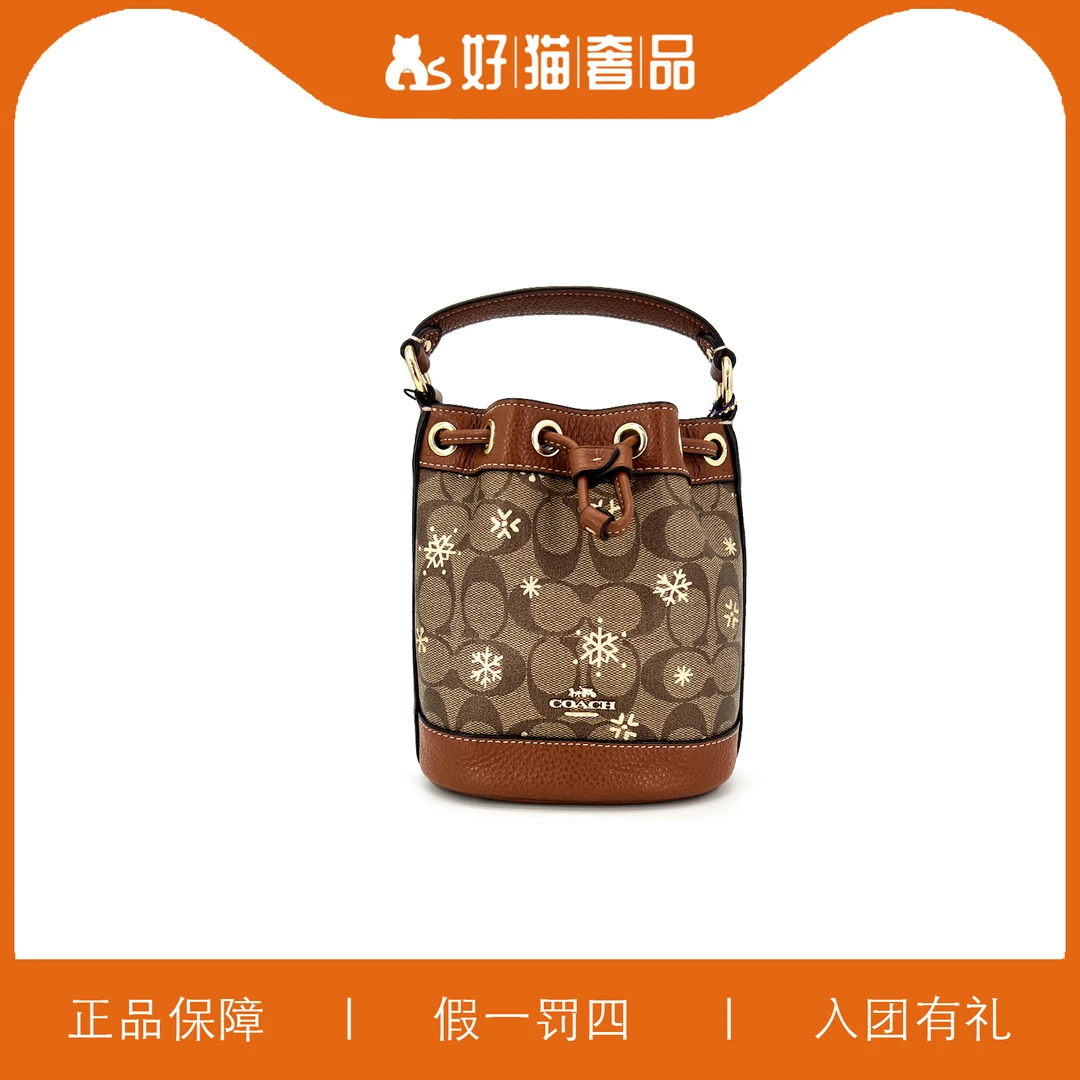 95新 COACH/蔻驰 蔻驰印花抽绳水桶/P031/15X18X9