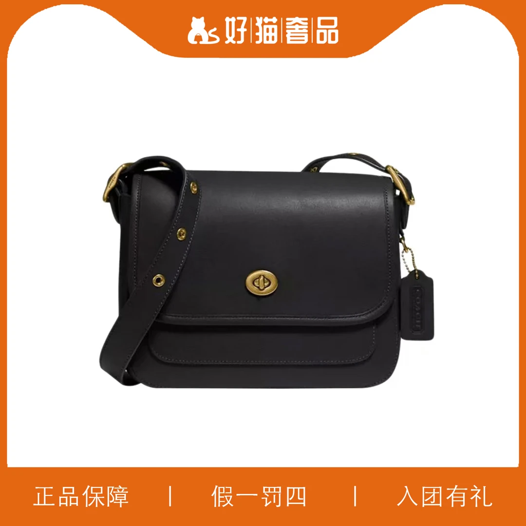 99新 COACH/蔻驰 蔻驰黑色邮差包/L3269/22X17X8