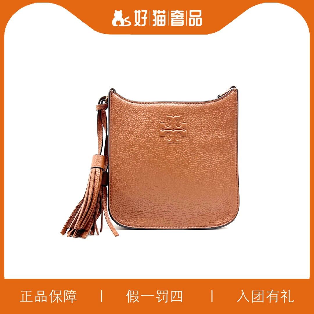 99新 TORY BURCH/汤丽柏琦 TB琴谱包/W1911/17X18X5