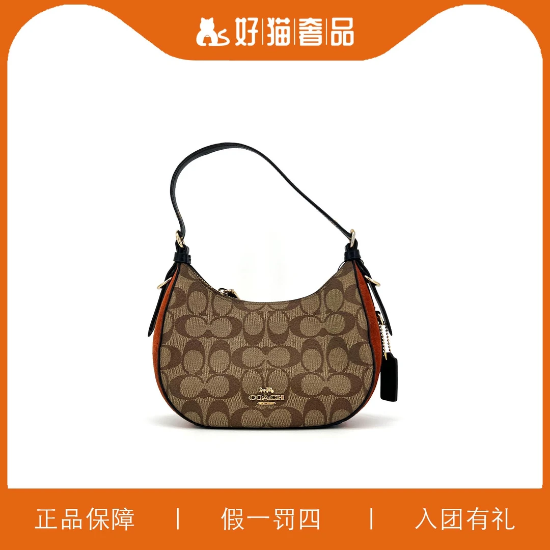 99新 COACH/蔻驰 蔻驰月牙包/LA066/15X13X9