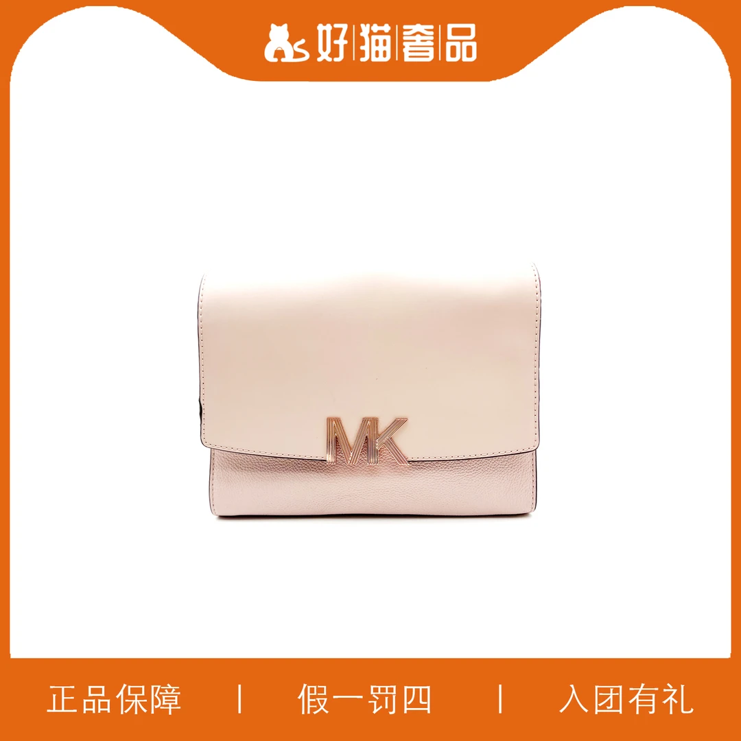 95新 MICHAEL KORS/迈克高仕 MK翻盖包/W1102/24X19X9