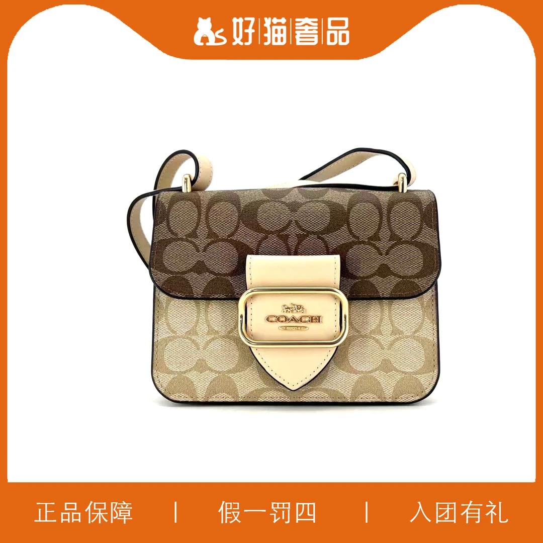 99新 COACH/蔻驰 蔻驰摩根包/AW100/16X11X6