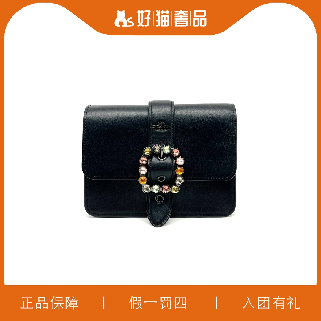 95新 COACH/蔻驰 蔻驰黑色方钻翻盖包/X1990/17X12X7