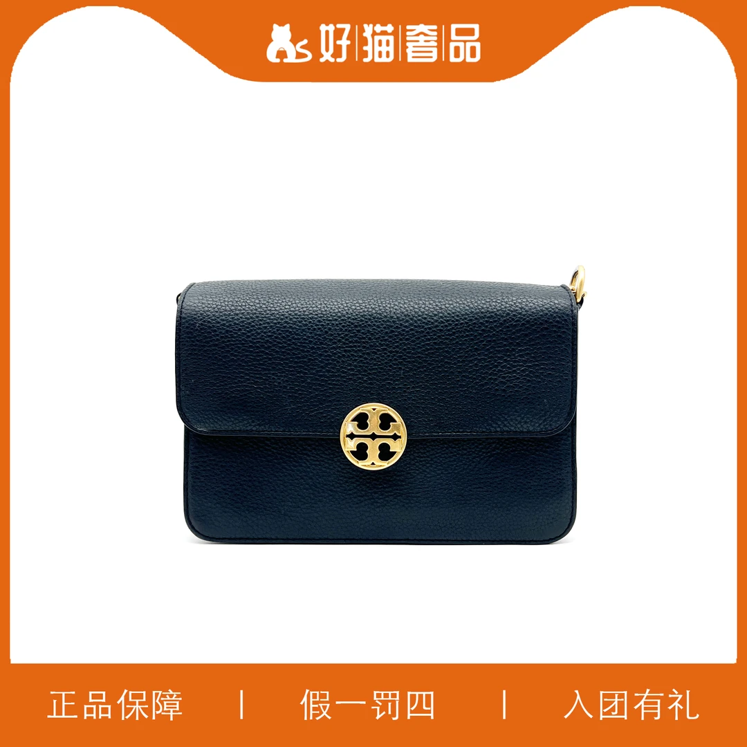 99新 TORY BURCH/汤丽柏琦 TB翻盖包/Y5911/24X16X5