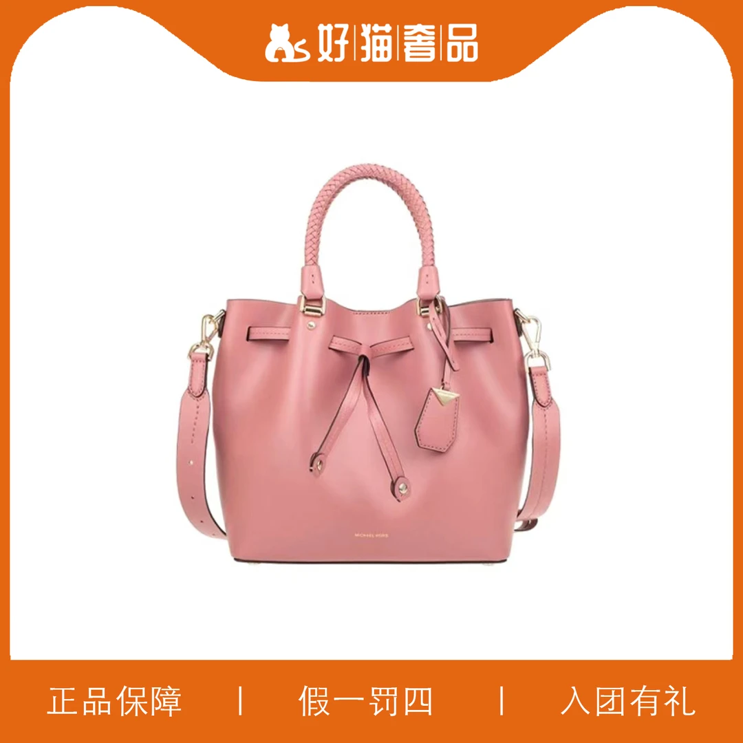 99新 MICHAEL KORS/迈克高仕 MK粉色抽绳手提包/A4036/26X26X12
