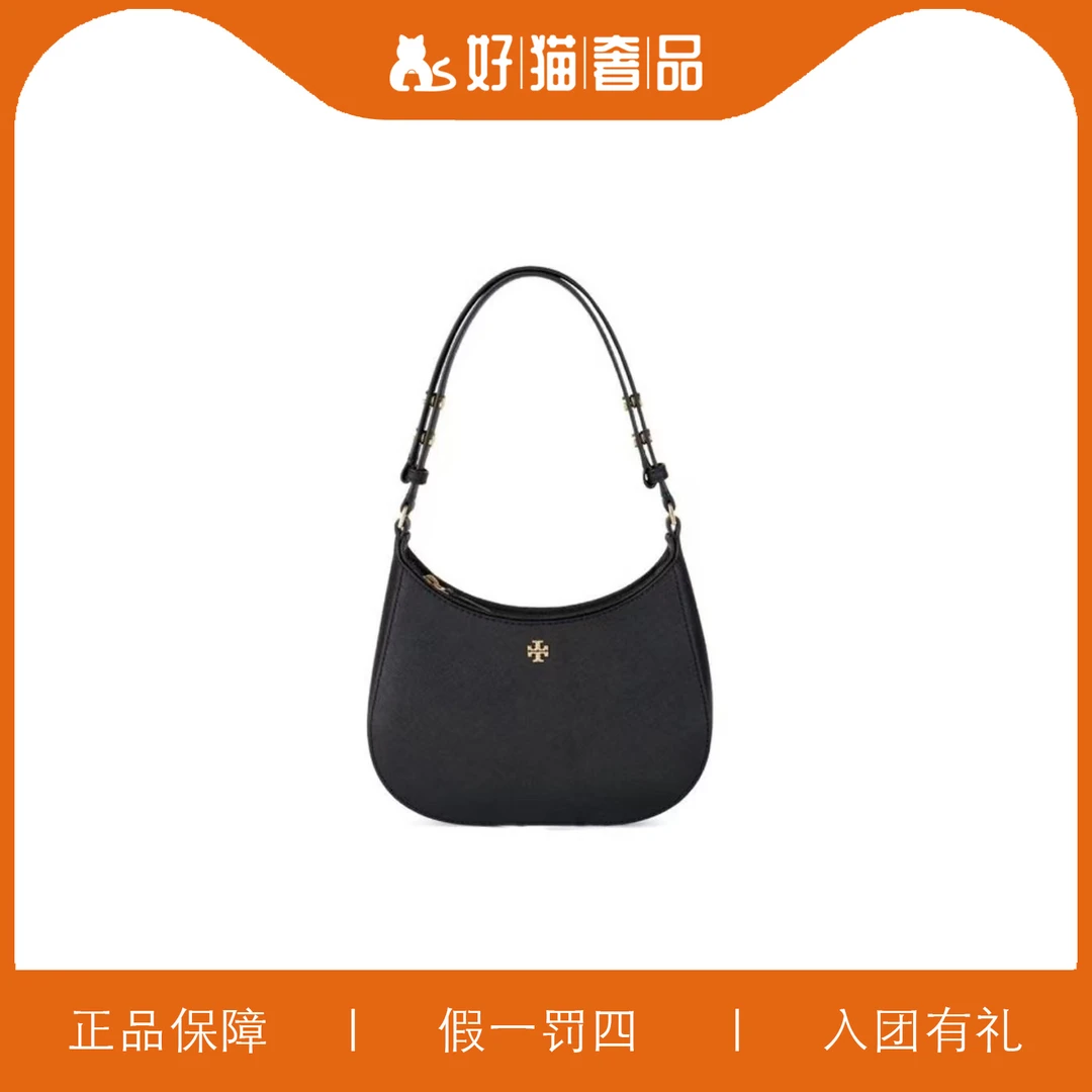 99新 TORY BURCH/汤丽柏琦 TB黑色腋下包/C1567/22X14X5