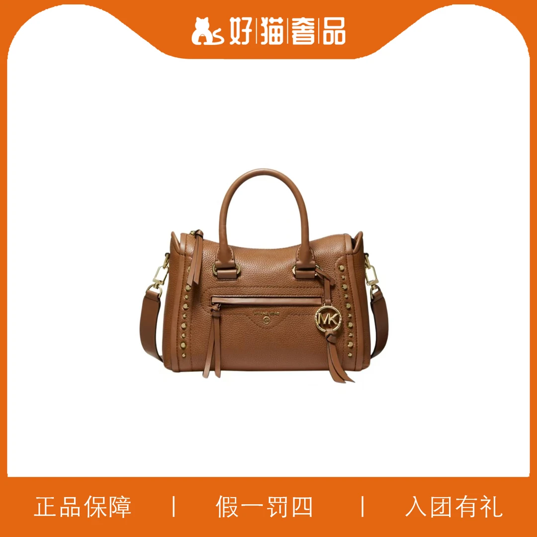全新未使用 MICHAEL KORS/迈克高仕 MK手提包/C1390/28X20X12