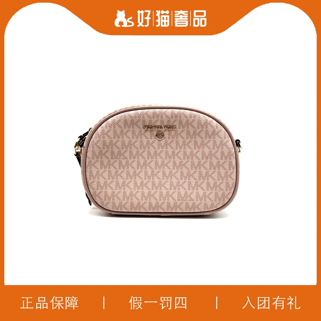 95新 MICHAELKORS/迈克高仕 时尚斜挎包/W1429/20X14X6