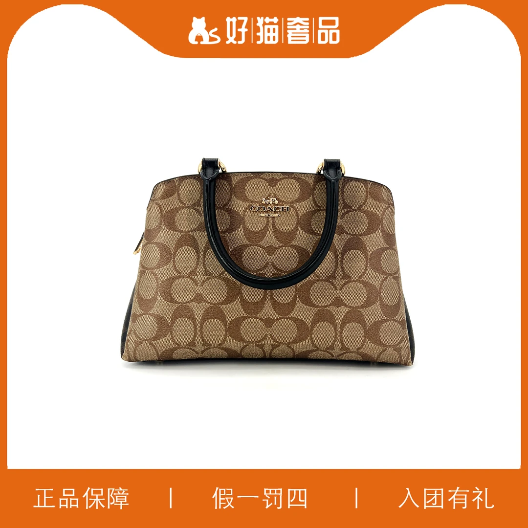 95新 COACH/蔻驰 蔻驰焦糖色老花戴妃包/W1340/26X16X10