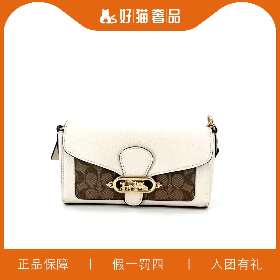 95新 COACH/蔻驰 蔻驰酒神包/HM0099/26X14X6