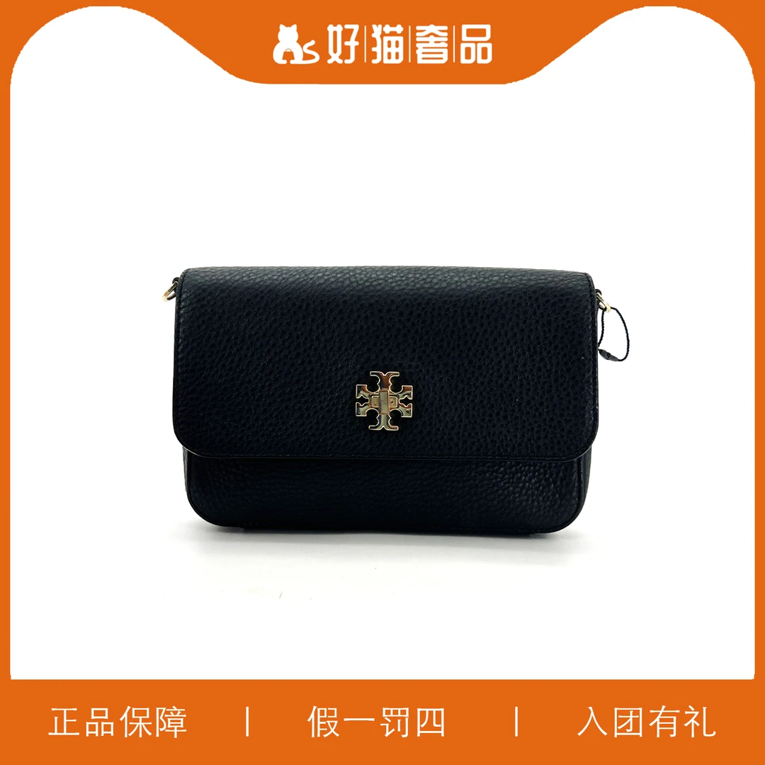 95新 Tory Burch/汤丽柏琦 TB翻盖包/Z1778/20X13X3