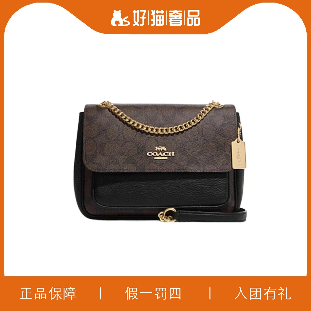 99新 COACH/蔻驰 蔻驰老花风琴包/C1191/26X17X8
