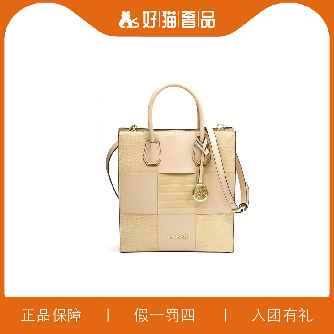 全新未使用 MICHAEL KORS/迈克高仕 MK琴谱/A4241/27X29X8