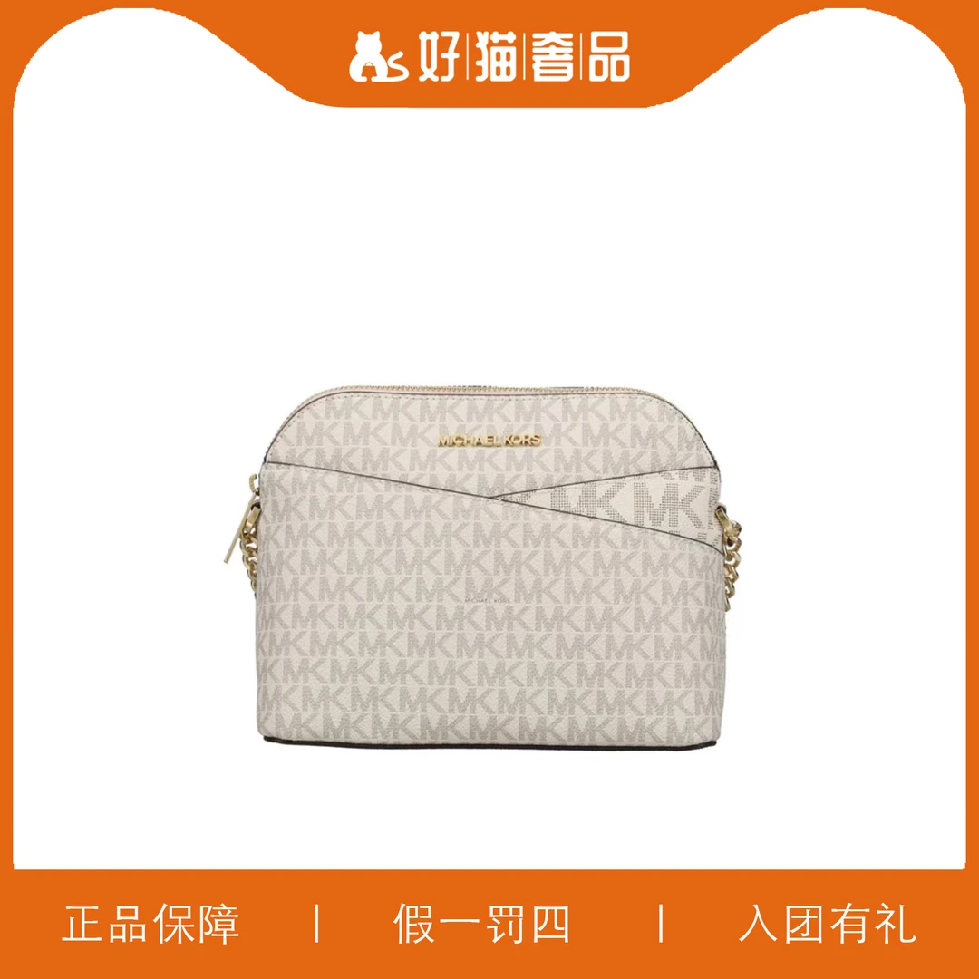 95新 MICHAEL KORS/迈克高仕 MK贝壳包/W1124/21X17X9