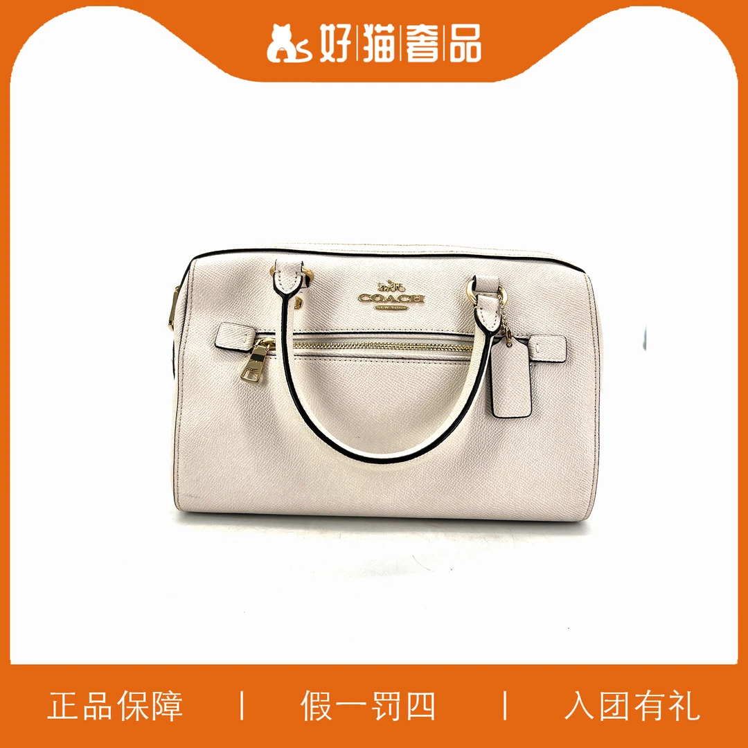 99新 COACH/蔻驰 蔻驰纯色波士顿包/LT210/27X15X13