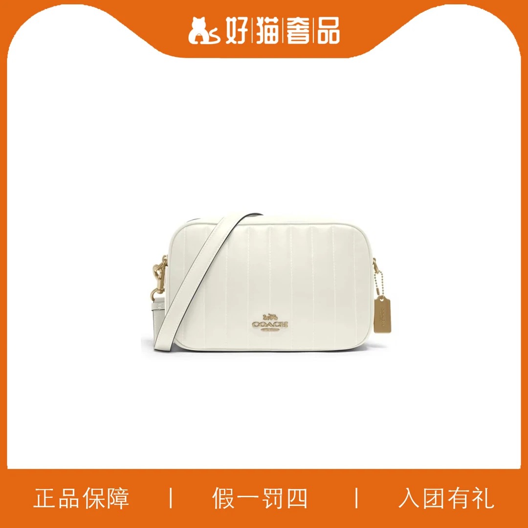 95新 蔻驰白色云朵相机包/V0600/24X16X8