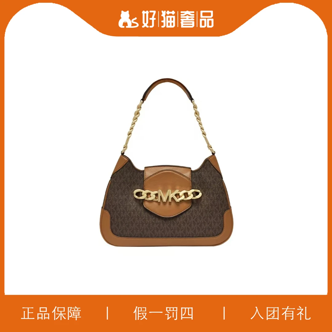 全新未使用 MICHAEL KORS/迈克高仕 MK腋下包/C1591/30X21X6