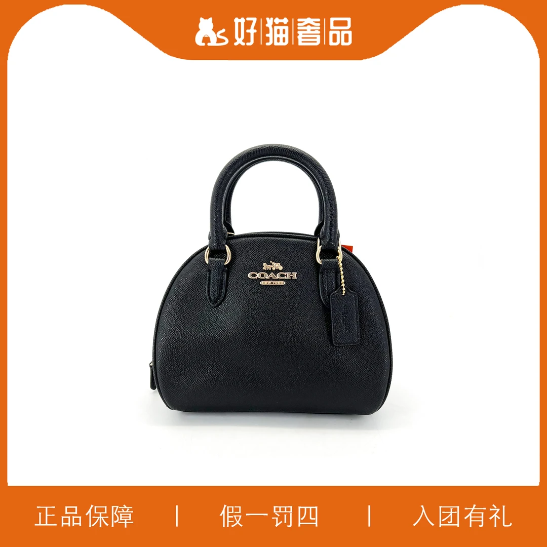 99新 COACH/蔻驰 蔻驰黑金保龄球/A1375/18X17X8