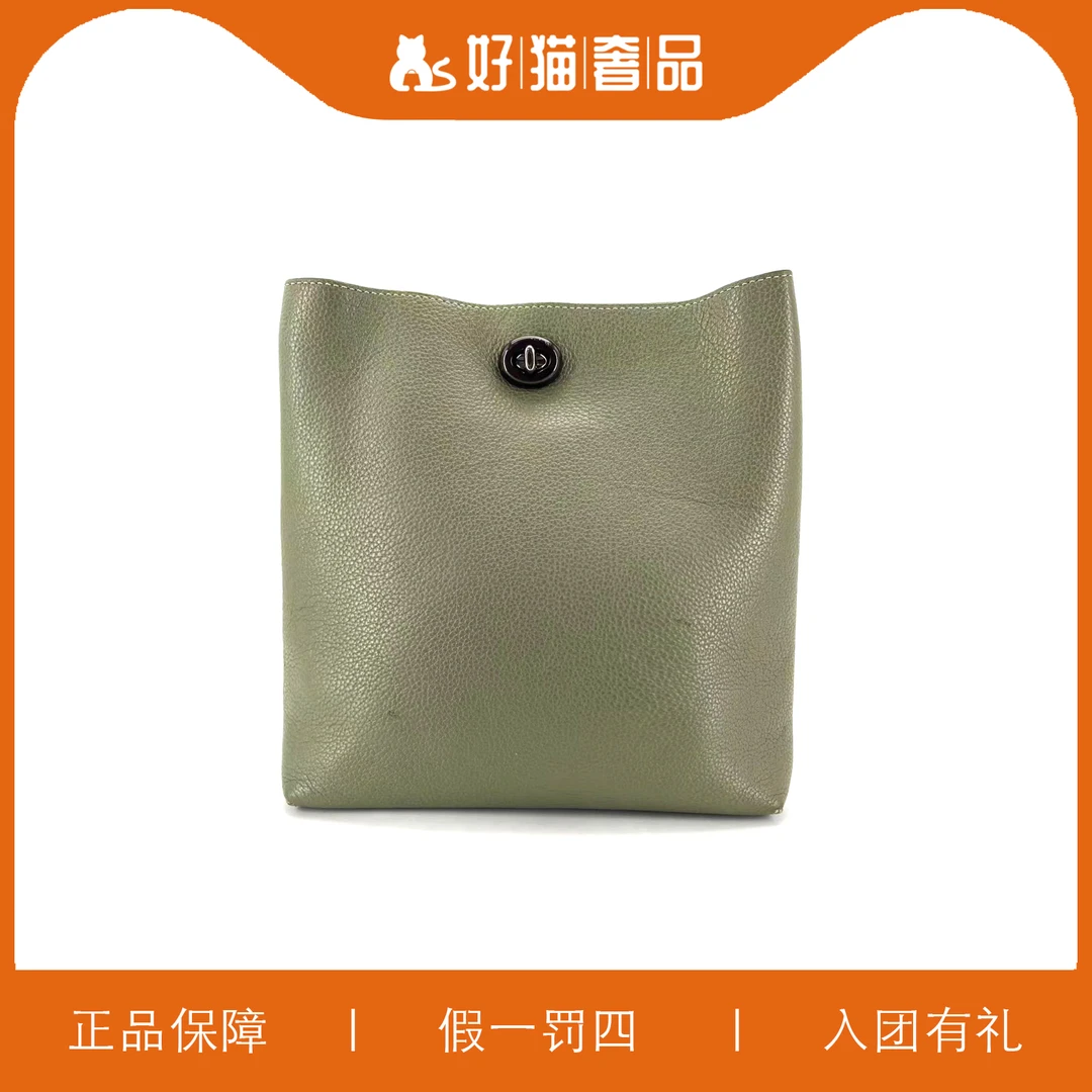 95新 COACH/蔻驰 蔻驰绿色水桶包/X3411/26X26X15