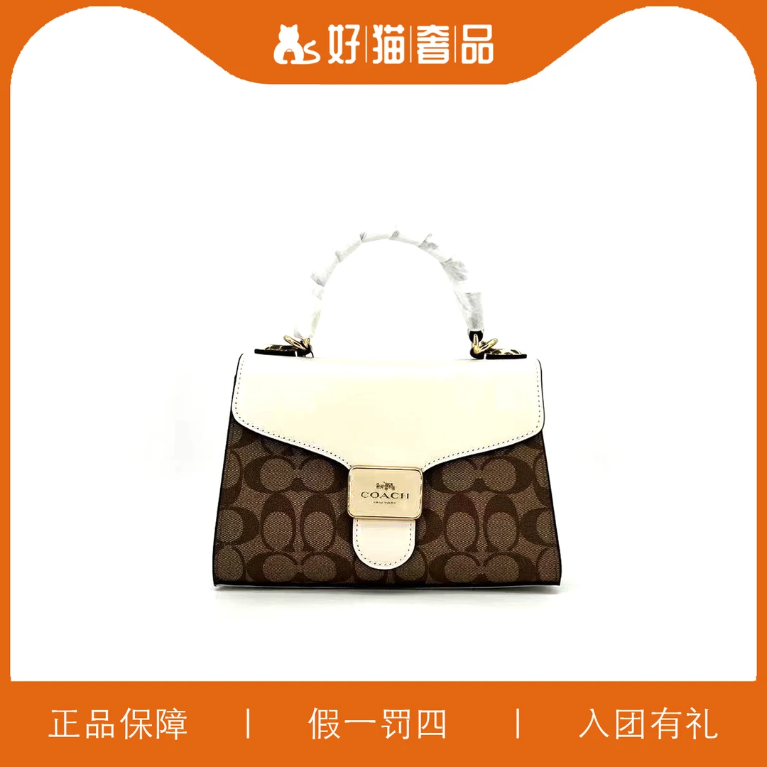 99新 COACH/蔻驰 蔻驰老花手提包/A4560/22X15X8