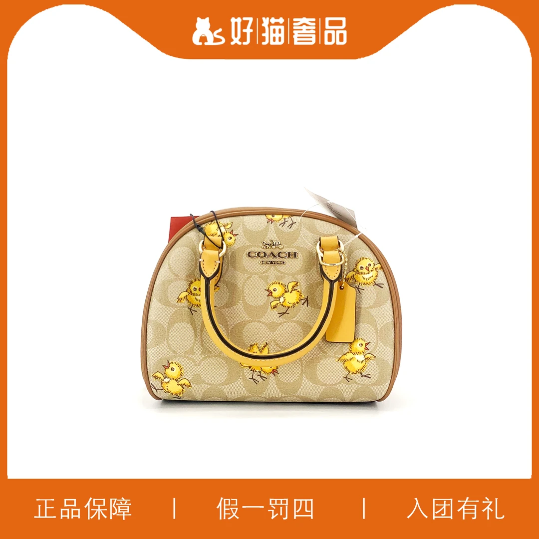 全新未使用 COACH/蔻驰 蔻驰印花保龄球/A3779/18X16X9