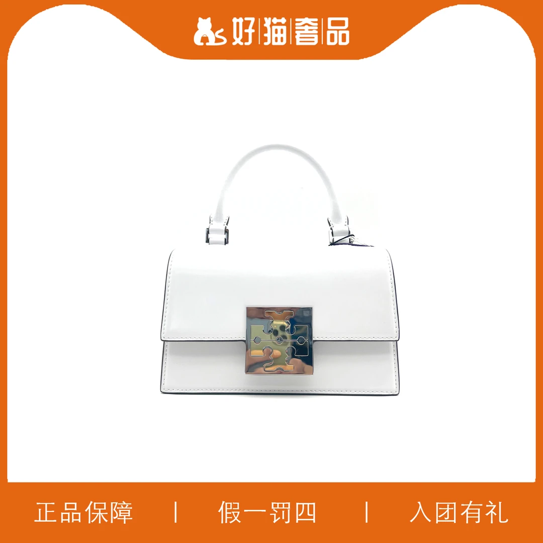 99新 TORY BURCH/汤丽柏琦 TB手提包/C1569/19X11X6