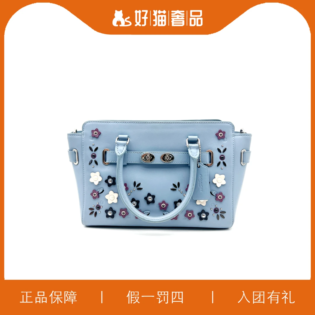 95新 COACH/蔻驰 蔻驰蓝色印花手提/X1560/25X18X12