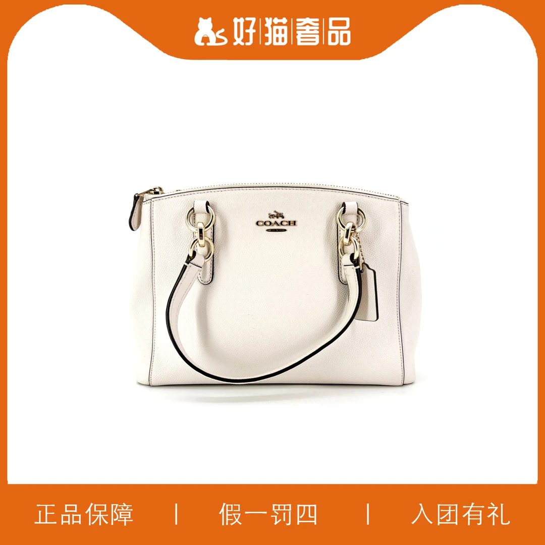 95新 COACH/蔻驰 蔻驰白色戴妃包/B0212/24X18X9