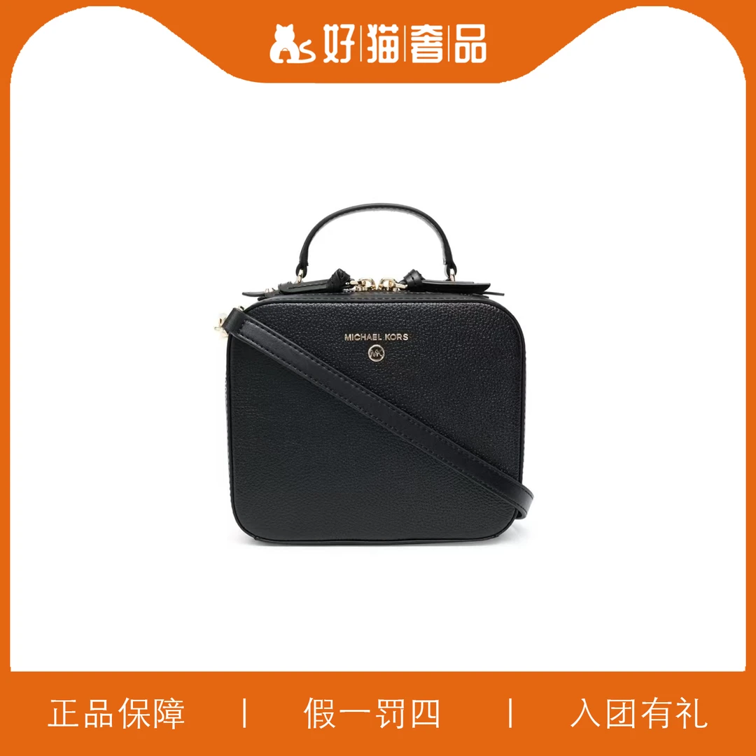 95新 MICHAELKORS/迈克高仕 时尚斜挎包/C1624/20X16X6