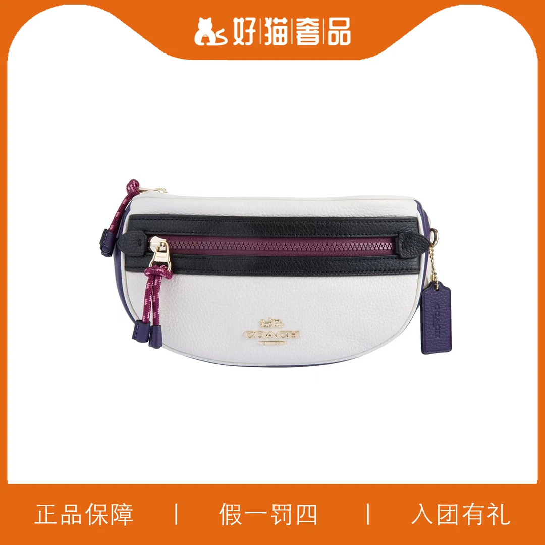 95新 COACH/蔻驰 蔻驰白拼色胸包/X2078/24X15X6