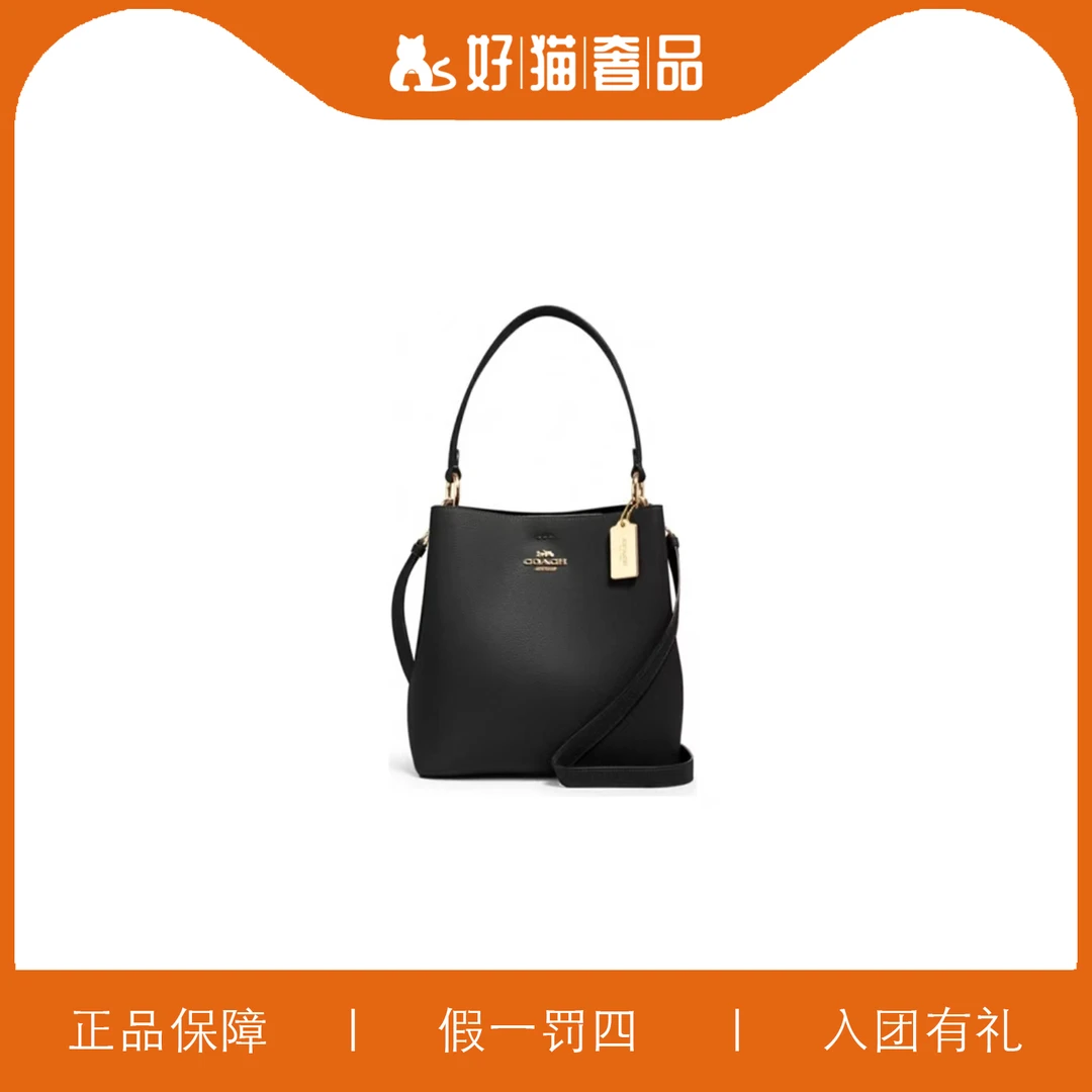95新 COACH/蔻驰 蔻驰黑色水桶包/A3777/24X26X12