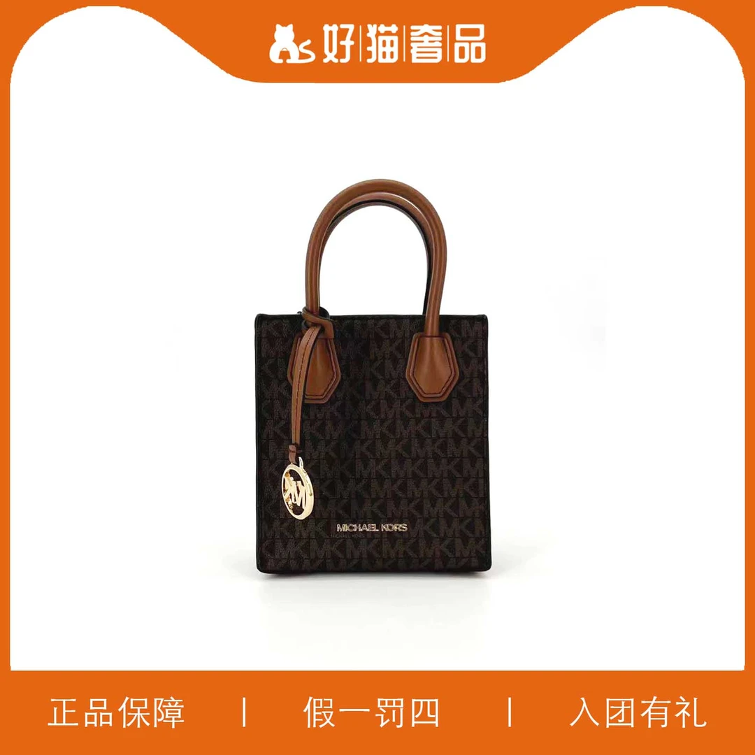 95新 MICHAEL KORS/迈克高仕 MK琴谱包/B1771/15X17X6