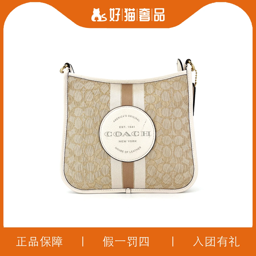 95新 COACH/蔻驰 蔻驰针织老花斜挎包/JML004/27X23X7