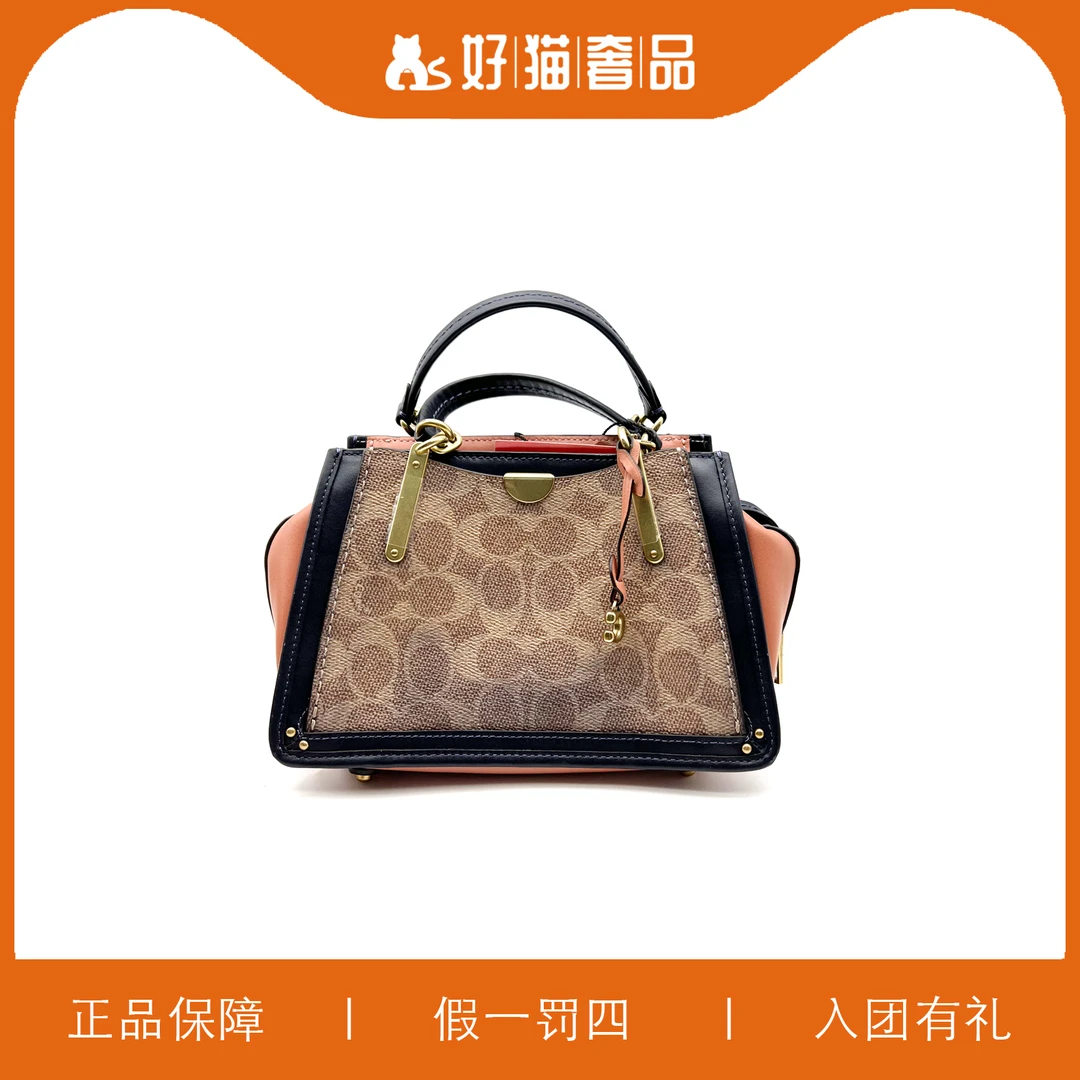 95新 COACH/蔻驰 时尚追梦包/Y5423/21X13X10
