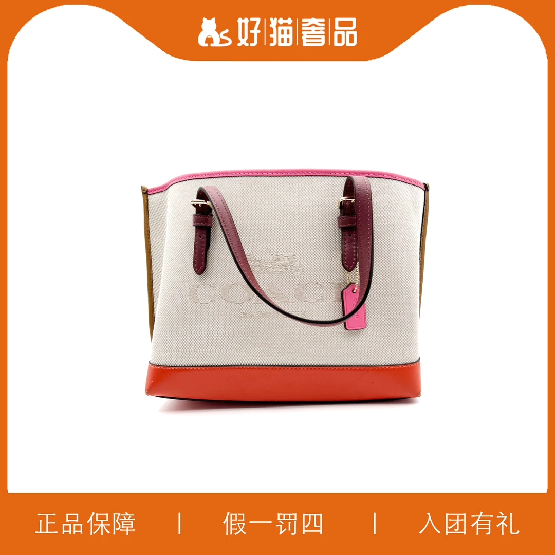 95新 COACH/蔻驰 蔻驰托特包/AW315/24X19X10