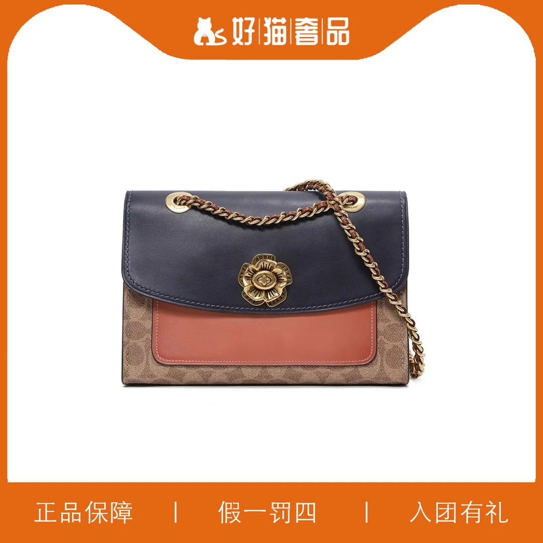 95新 COACH/蔻驰 蔻驰山茶花/Y5417/26X18X10